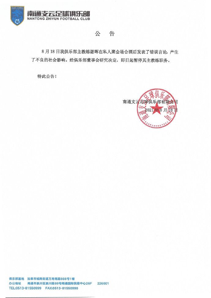 中国公安张宝胜（张坚庭 饰）为了追捕年夜盗林朝阳和林向东而来到了喷鼻港，和他对接的是督查李少明，张宝胜是以结识了洪八妹和其老友苏琪（关秀媚 饰）。洪八妹的叔父洪金海曾是混迹黑帮的人物，对此中的弯弯绕绕了熟于心。他承诺张宝胜帮他寻觅巨贾欧阳富的着落，由于林向东和林朝阳已和欧阳富接上了头筹办销赃。                                  　　无奈仇敌过于奸刁，在和双匪的坚持中，张宝胜不幸落败。不但如斯，林向东和